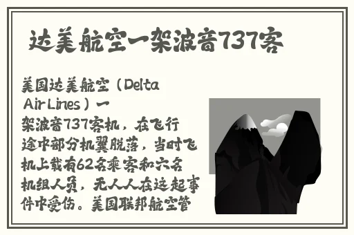 他看向他们的结合处